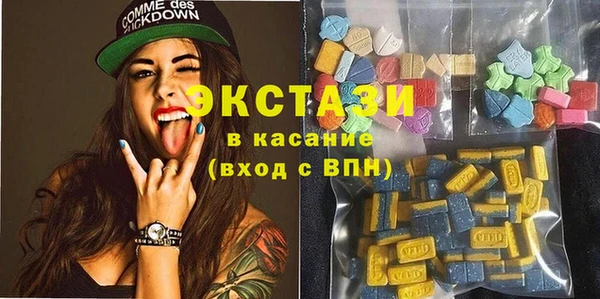 кристаллы Вяземский