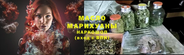 прущая мука Вязьма