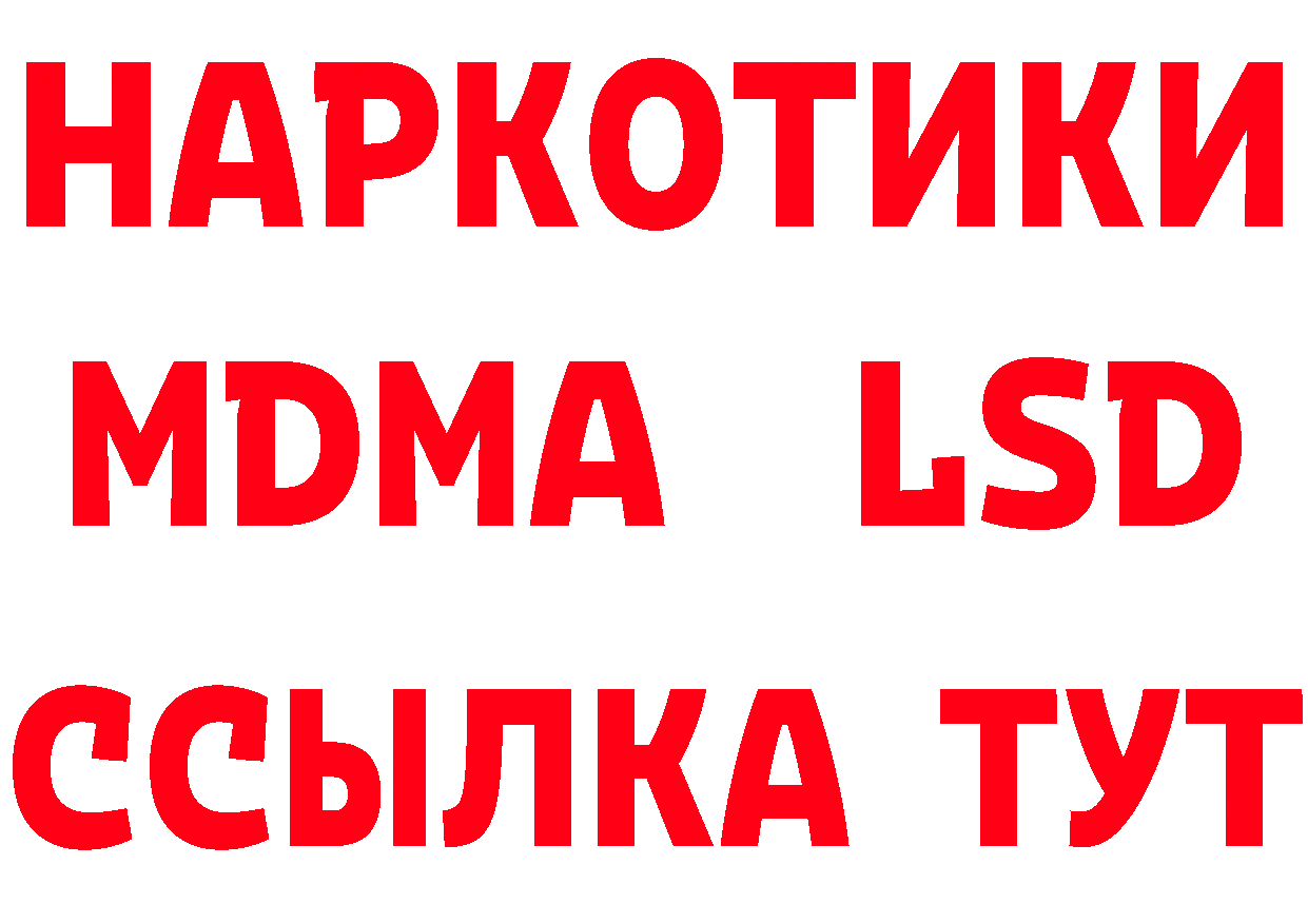 КЕТАМИН VHQ зеркало дарк нет МЕГА Ревда