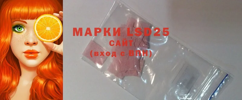 Лсд 25 экстази ecstasy  где можно купить   Ревда 