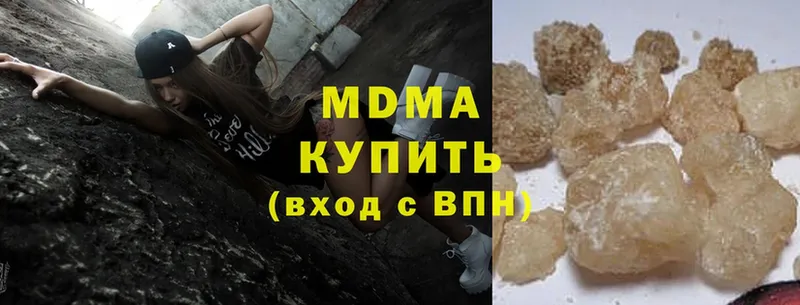 MDMA crystal  магазин продажи наркотиков  Ревда 