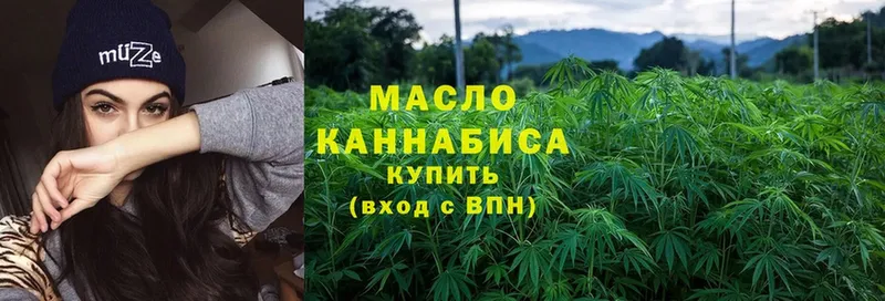 купить наркотики цена  Ревда  Дистиллят ТГК концентрат 